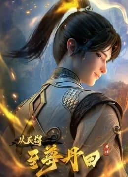 Bắt Đầu Với Chí Tôn Đan Điền - Star Sign In To Supreme Dantian (2025) Vietsub