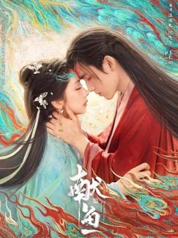 Hiến Ngư - When Destiny Brings The Demon