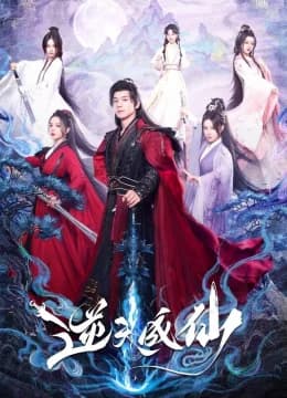 Nghịch Thiên Thành Tiên - Be Yourself