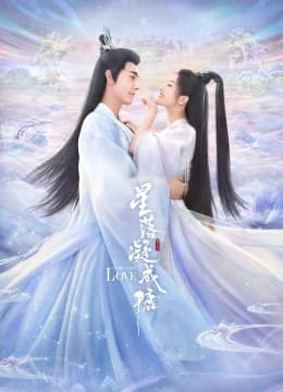 Tinh Lạc Ngưng Thành Đường - The Starry Love (2025) Vietsub