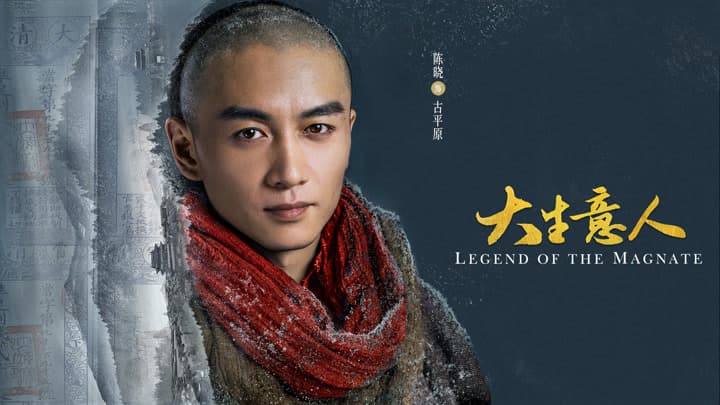 Người Làm Ăn Lớn - Legend of the Magnate